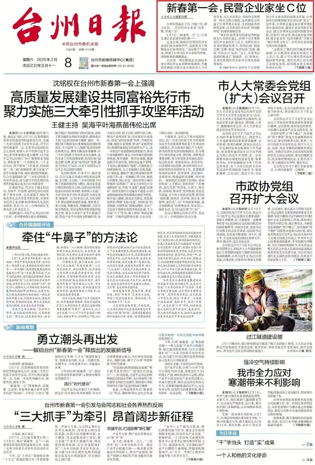 5001拉斯维加斯(中国游)有限公司-BinG百科