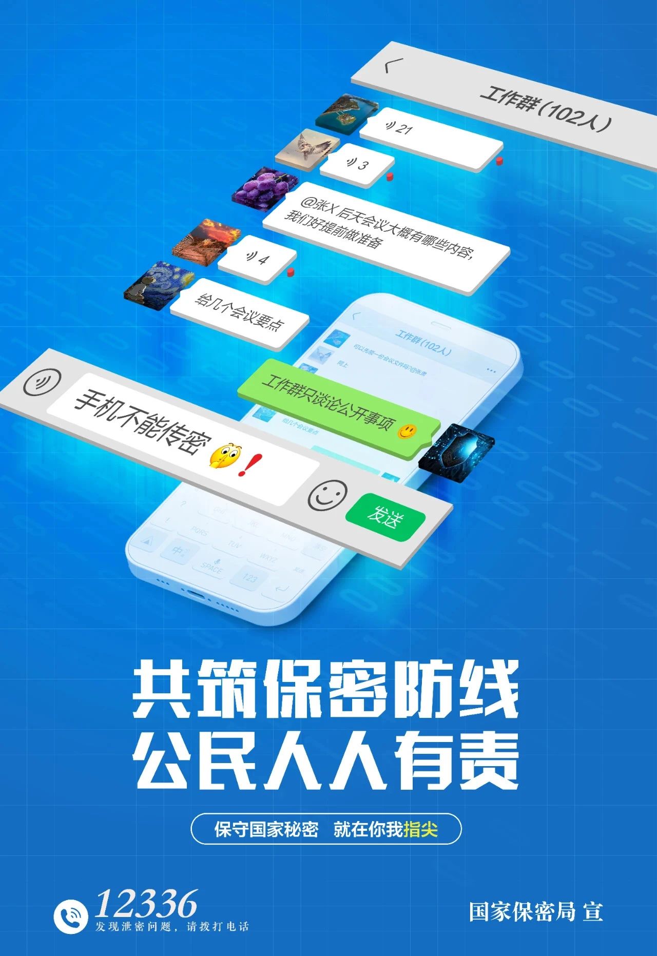5001拉斯维加斯(中国游)有限公司-BinG百科
