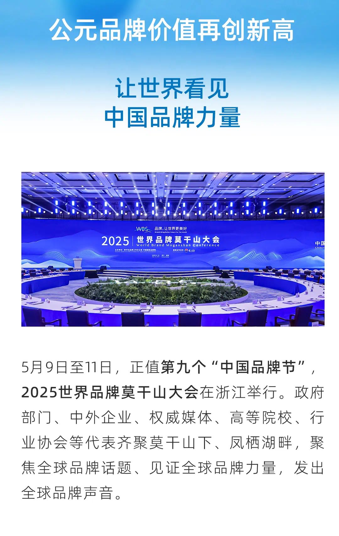 5001拉斯维加斯(中国游)有限公司-BinG百科