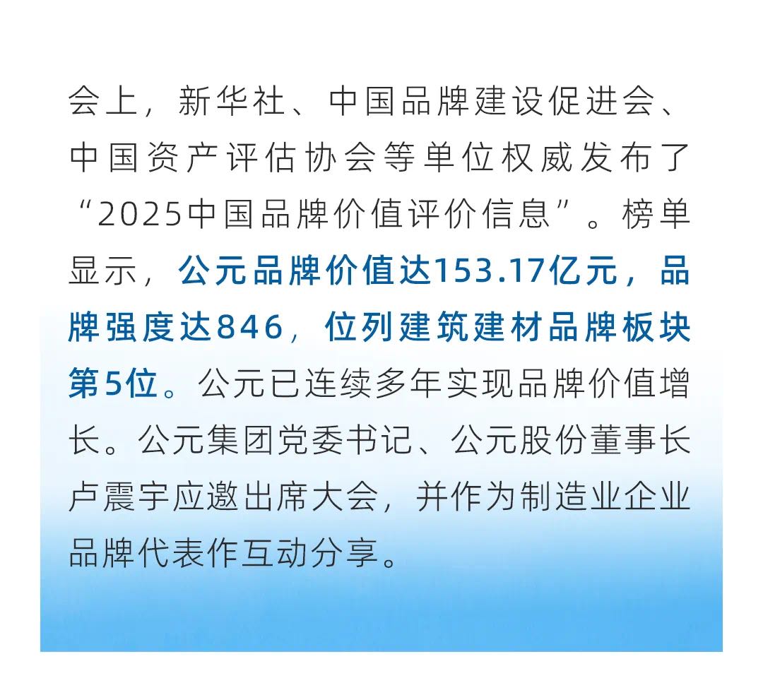 5001拉斯维加斯(中国游)有限公司-BinG百科