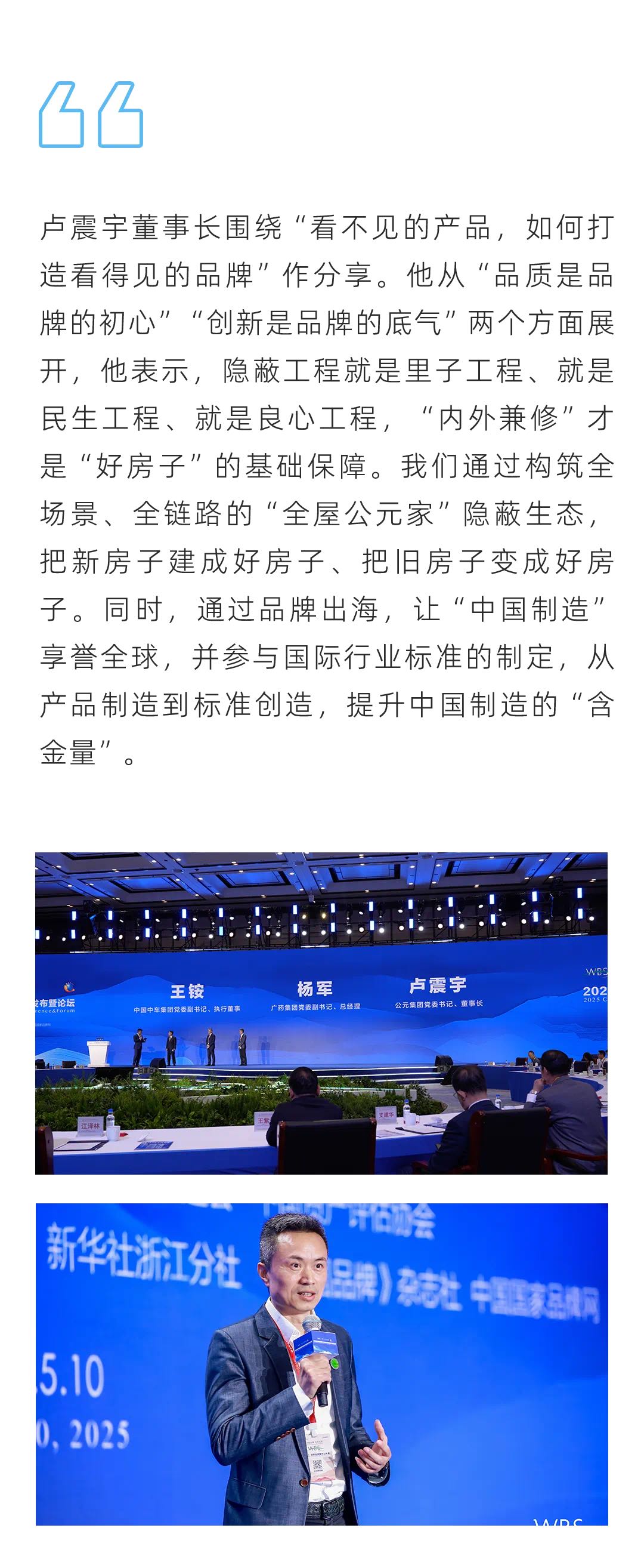 5001拉斯维加斯(中国游)有限公司-BinG百科