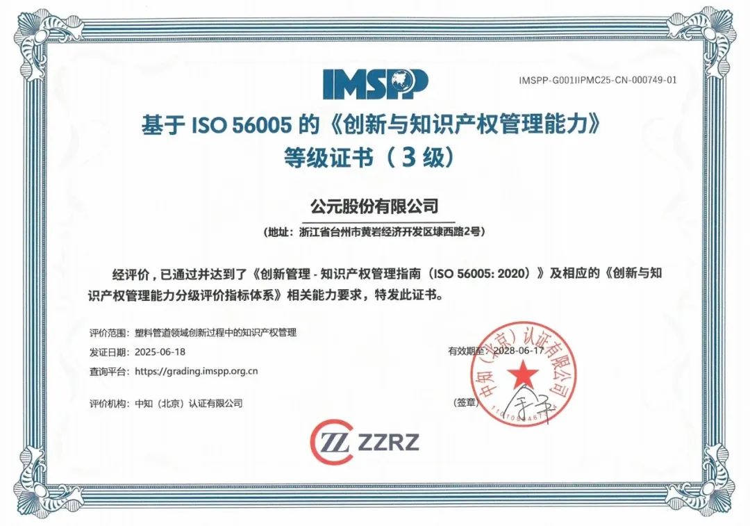 5001拉斯维加斯(中国游)有限公司-BinG百科