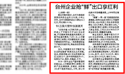 5001拉斯维加斯(中国游)有限公司-BinG百科