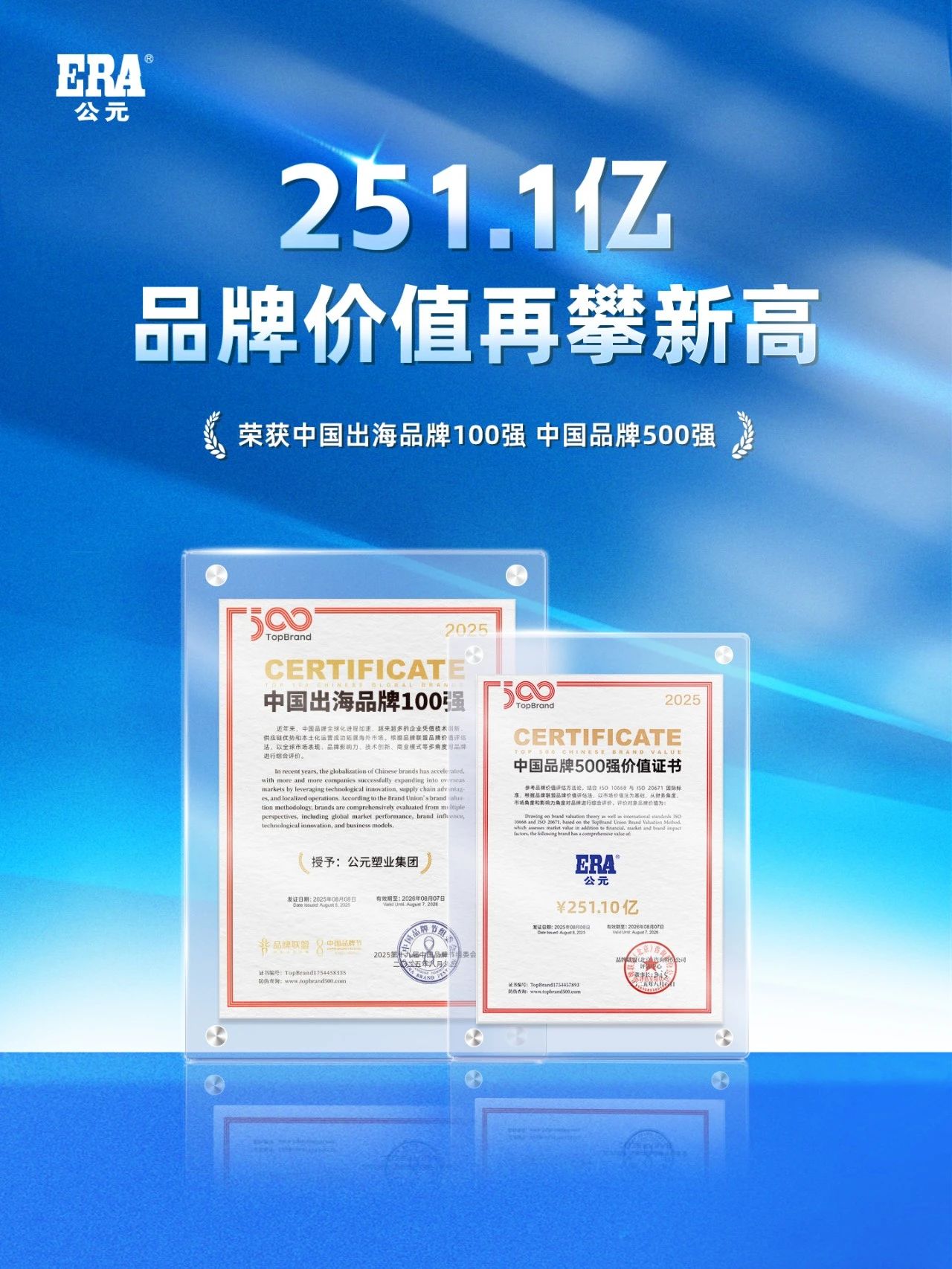 5001拉斯维加斯(中国游)有限公司-BinG百科