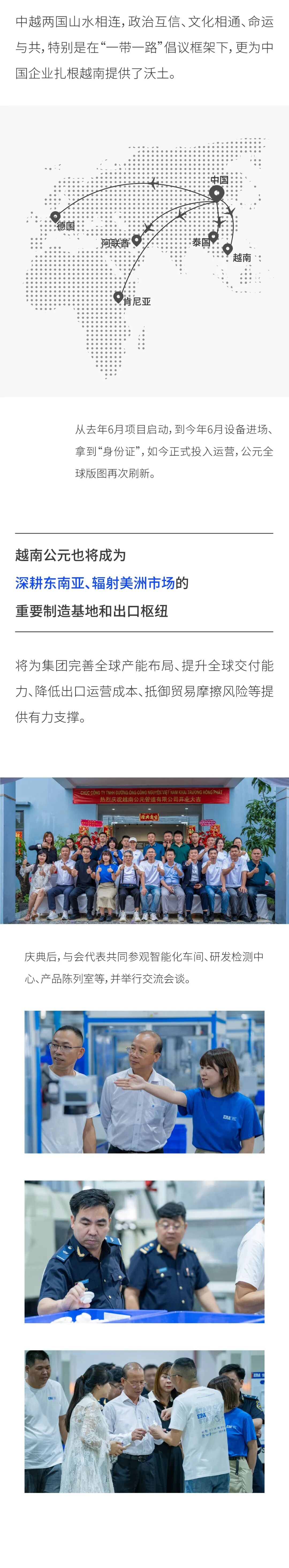 5001拉斯维加斯(中国游)有限公司-BinG百科