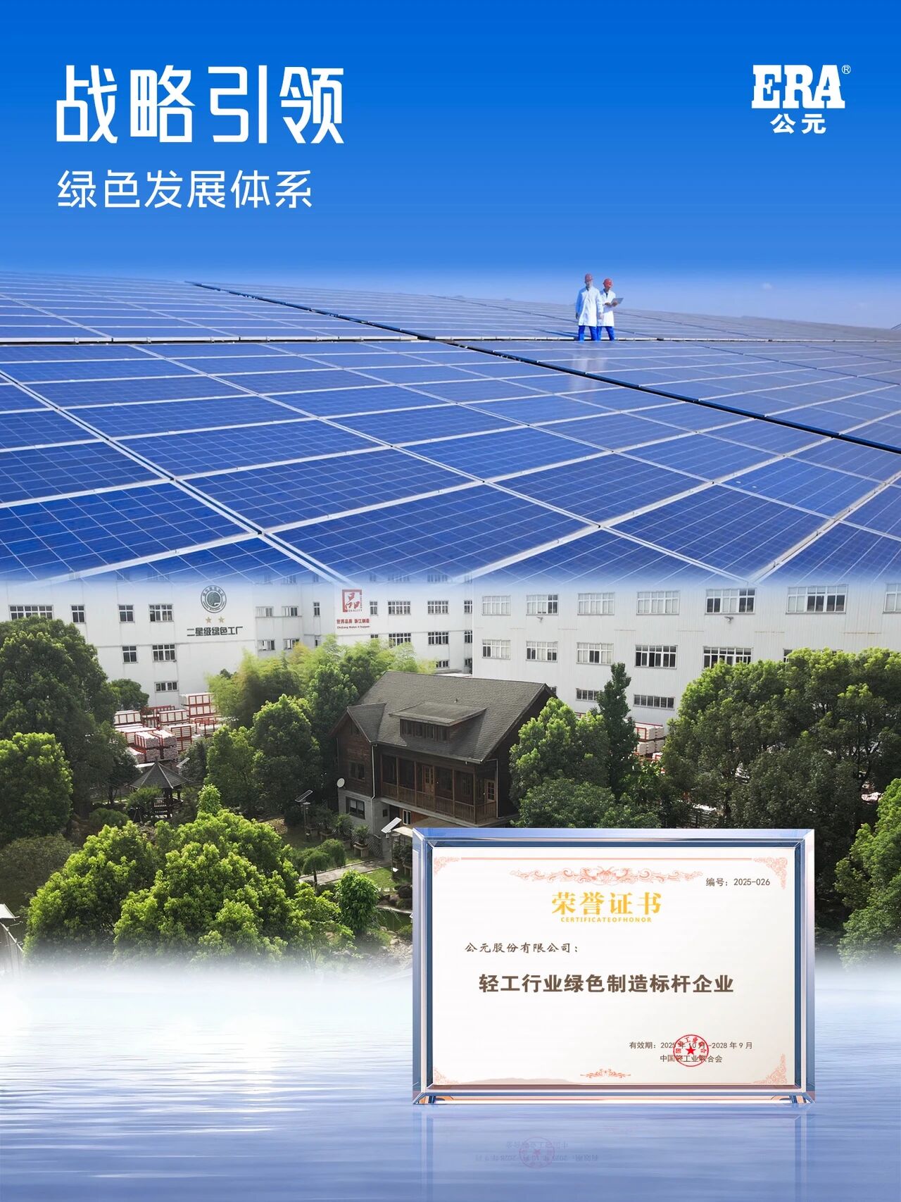 5001拉斯维加斯(中国游)有限公司-BinG百科