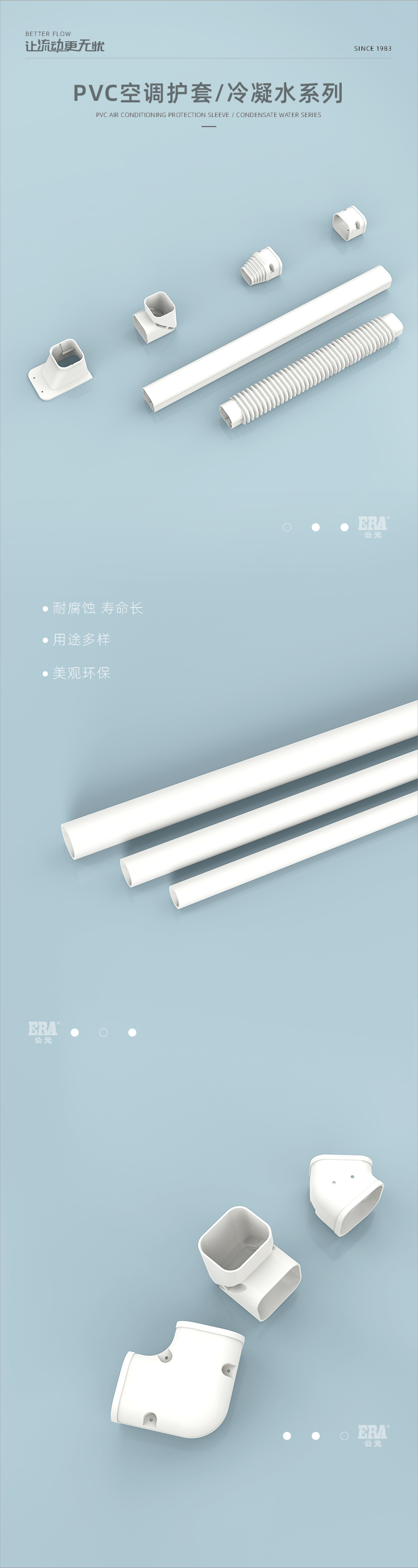 空调；画板 1.jpg