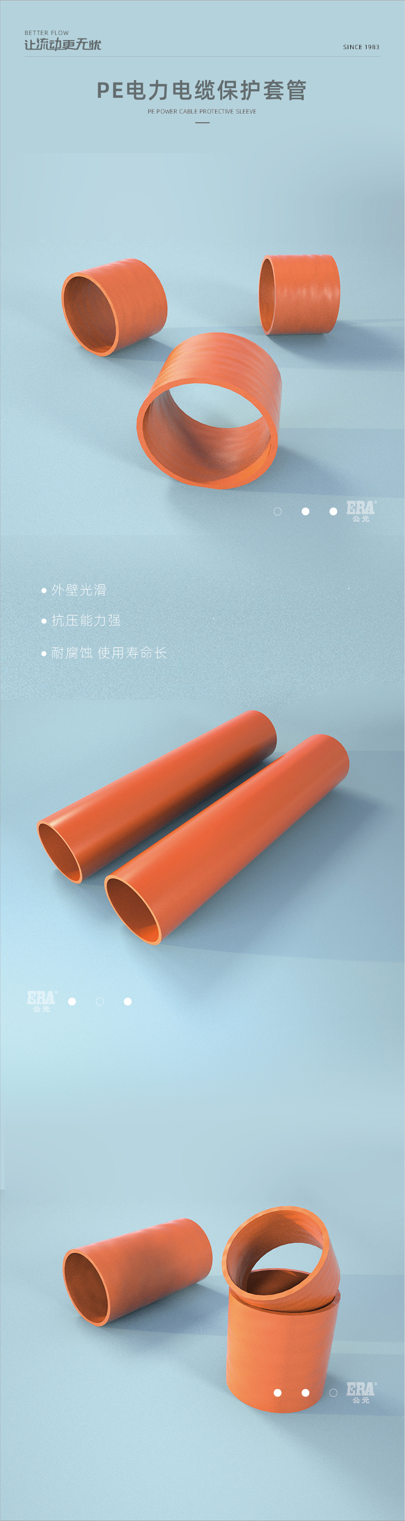 PE电力电缆；ぬ坠躝画板 1.jpg